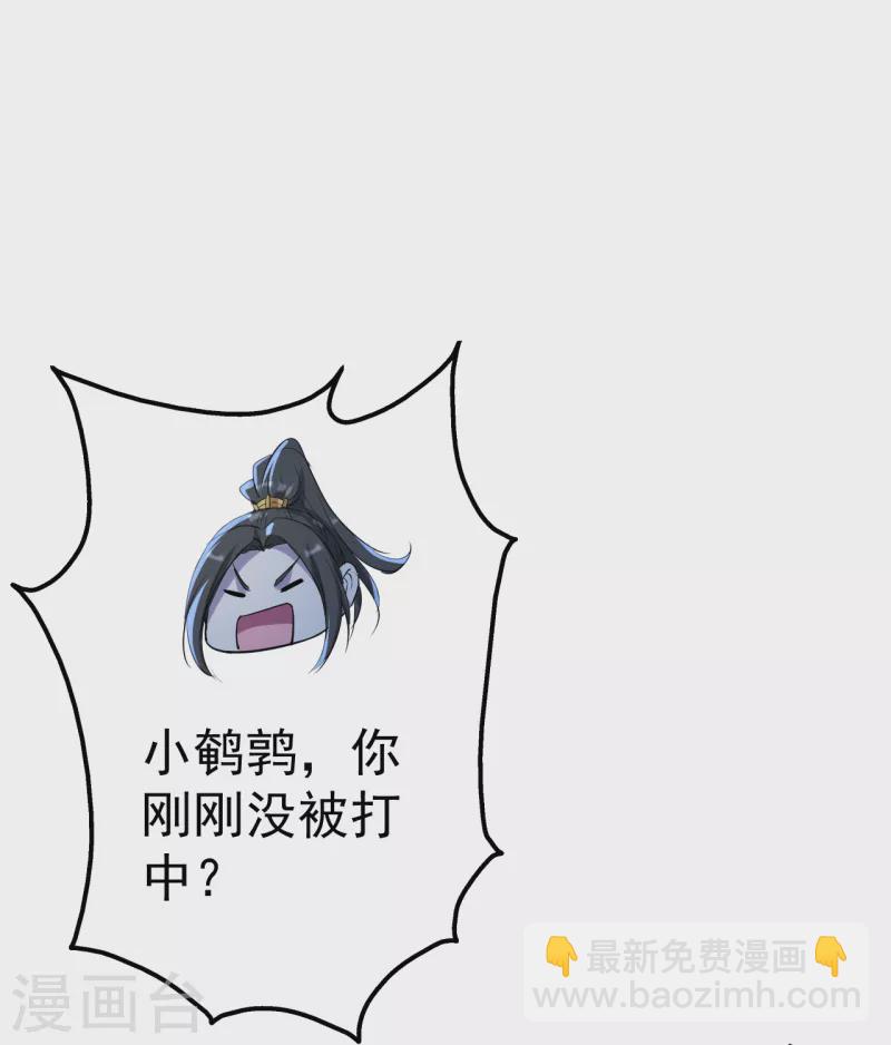 第195话 又又是新的后宫？！-第200话