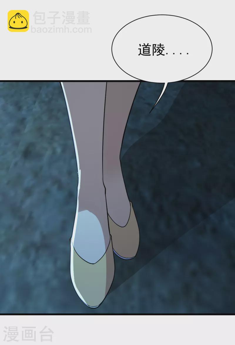 第195话 又又是新的后宫？！-第200话