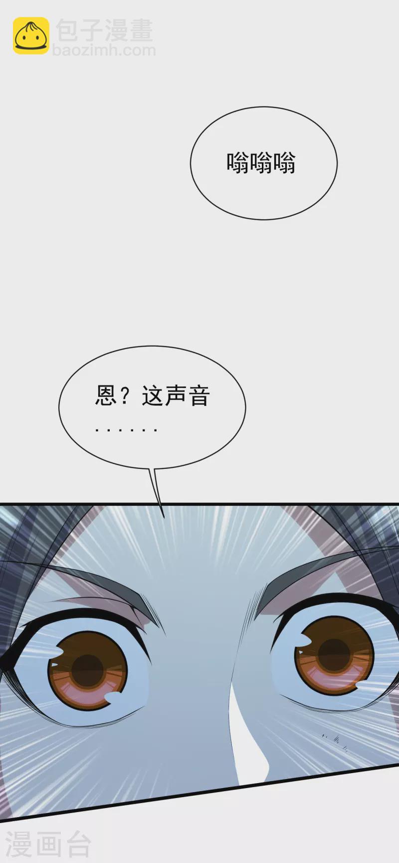 第195话 又又是新的后宫？！-第200话