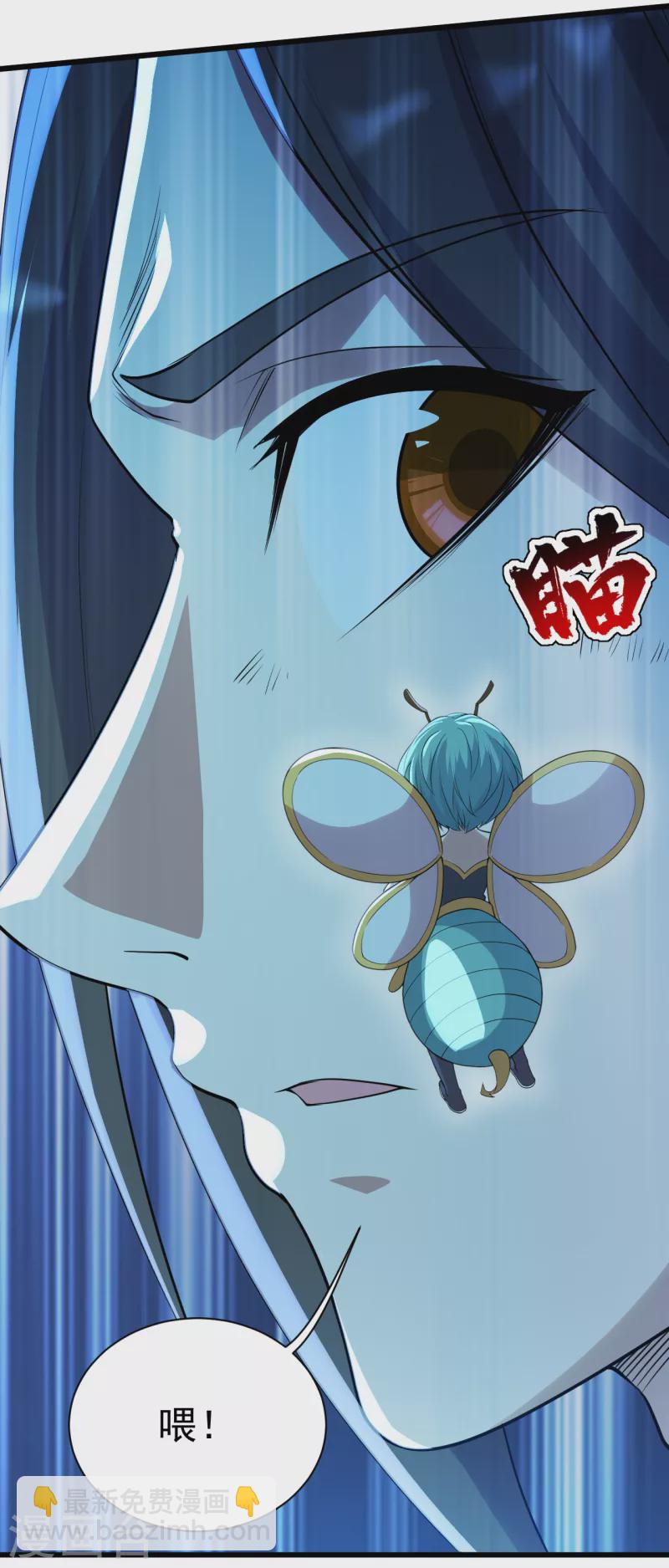 第195话 又又是新的后宫？！-第200话