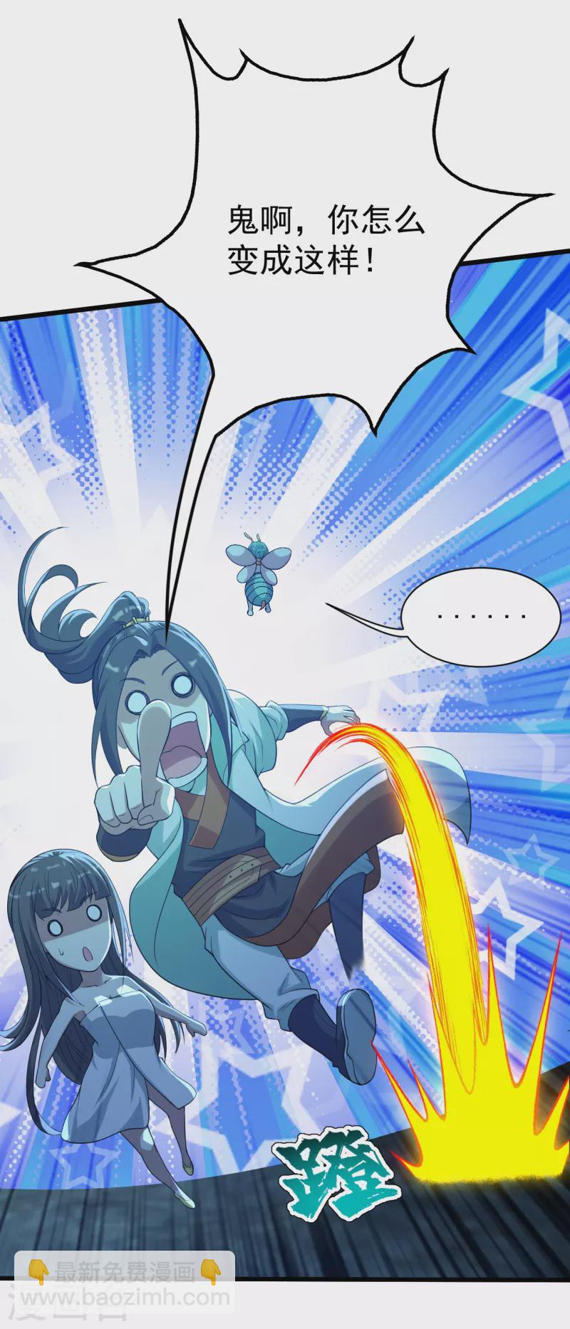 第195话 又又是新的后宫？！-第200话
