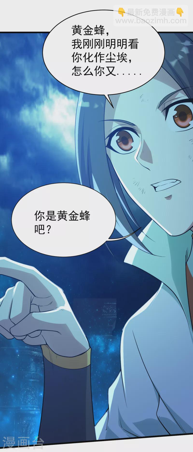 第195话 又又是新的后宫？！-第200话