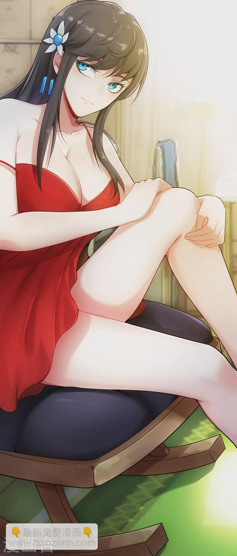 第195话 又又是新的后宫？！-第200话