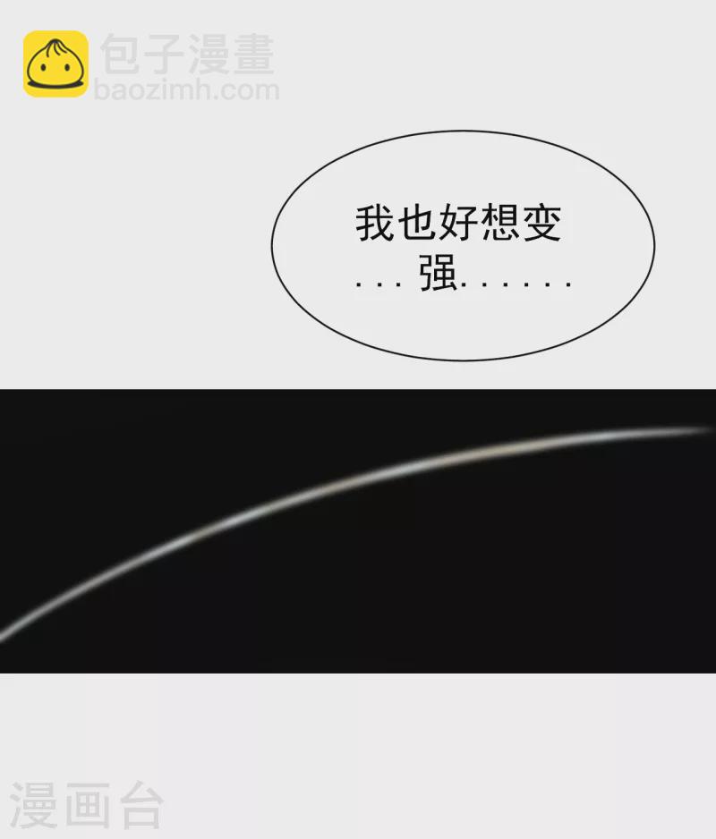 第195话 又又是新的后宫？！-第200话