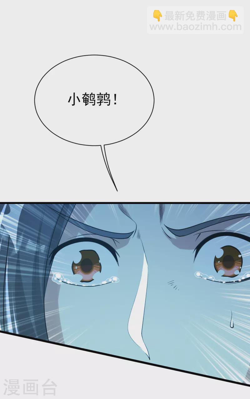 第195话 又又是新的后宫？！-第200话