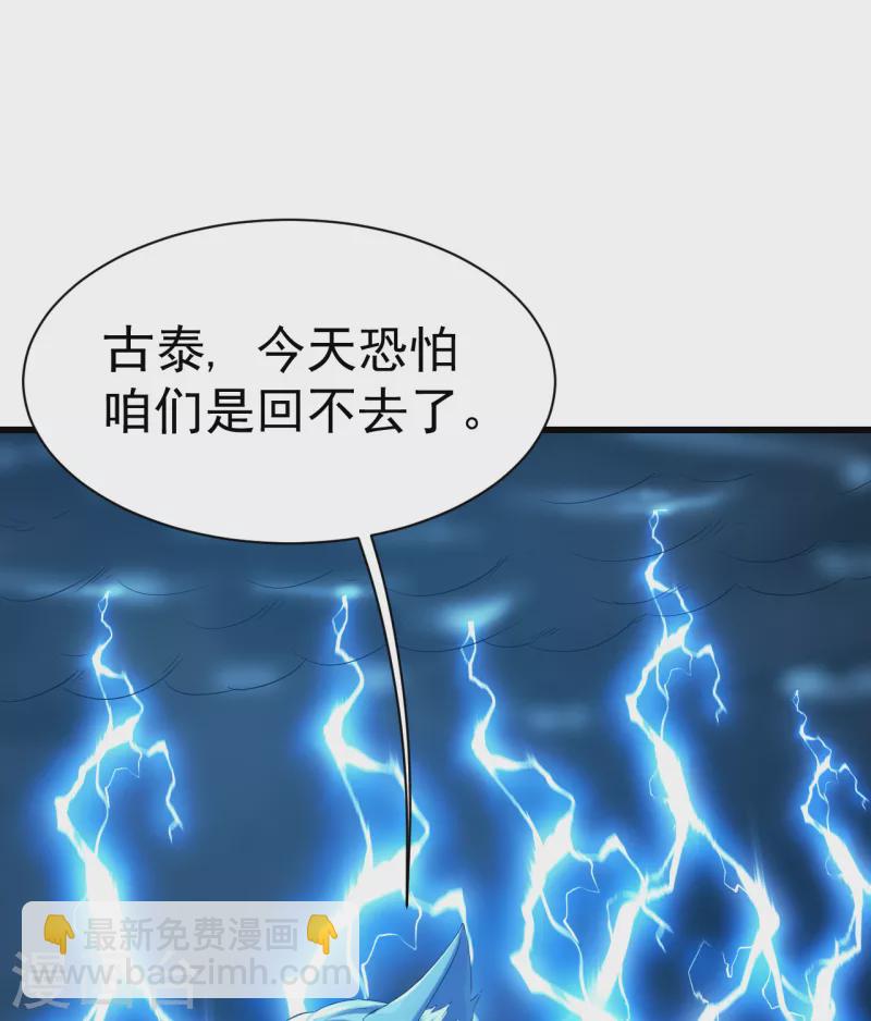 第199话 和尚和狐狸！(1/2)-第204话