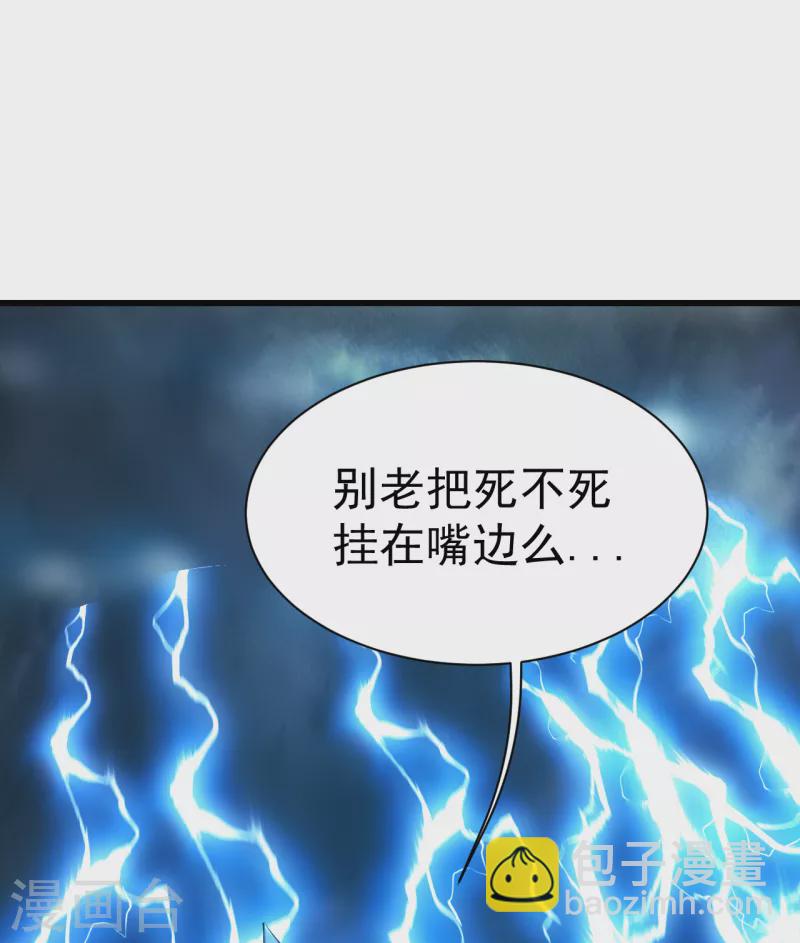 第199话 和尚和狐狸！(1/2)-第204话
