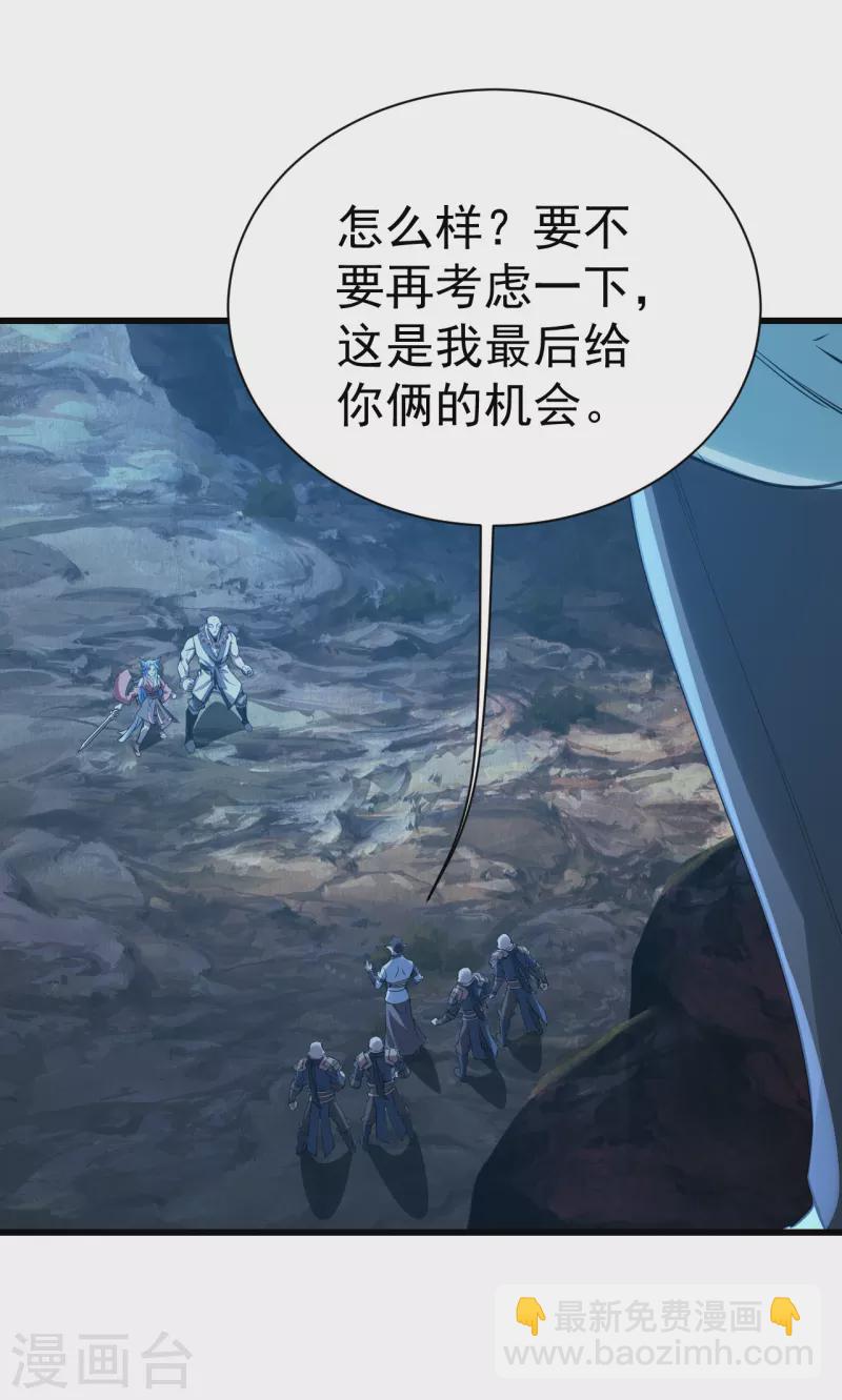 第199话 和尚和狐狸！(1/2)-第204话