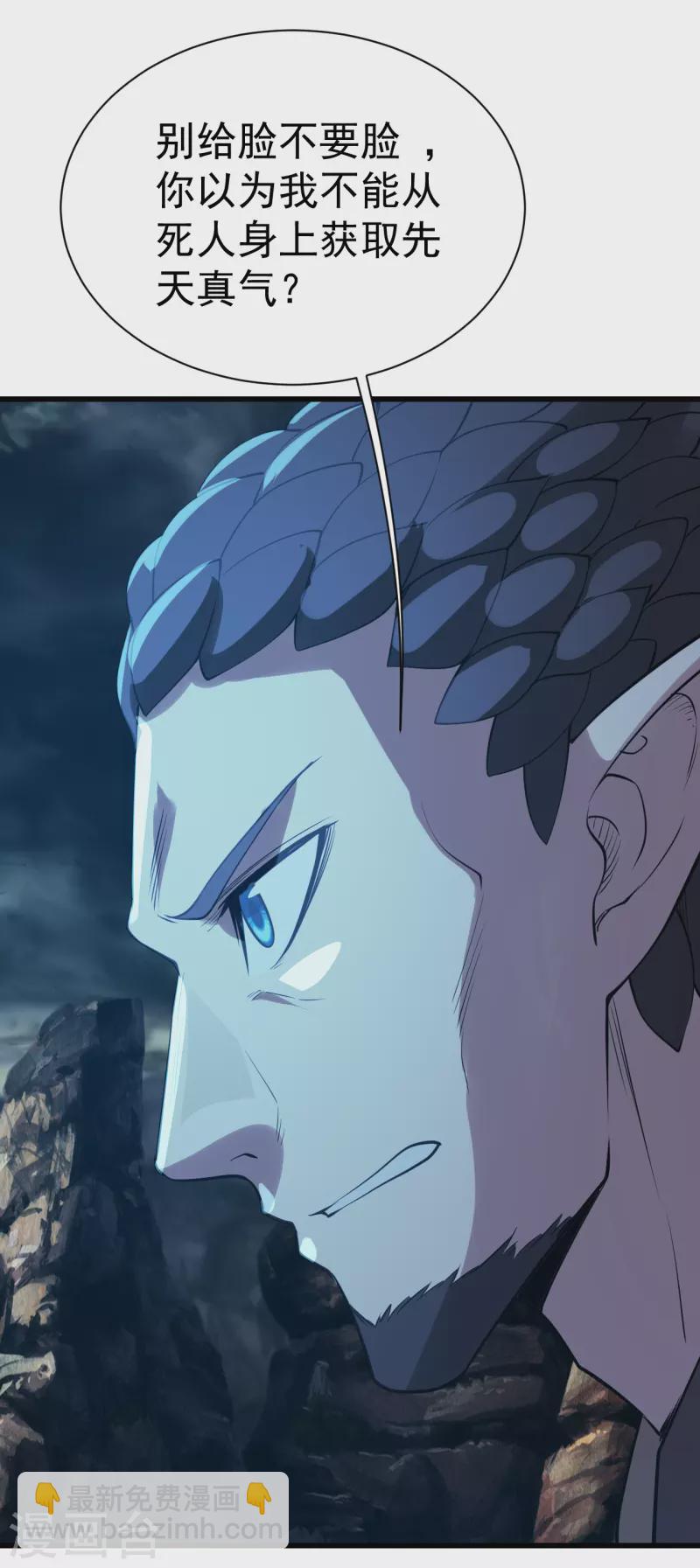 第199话 和尚和狐狸！(1/2)-第204话