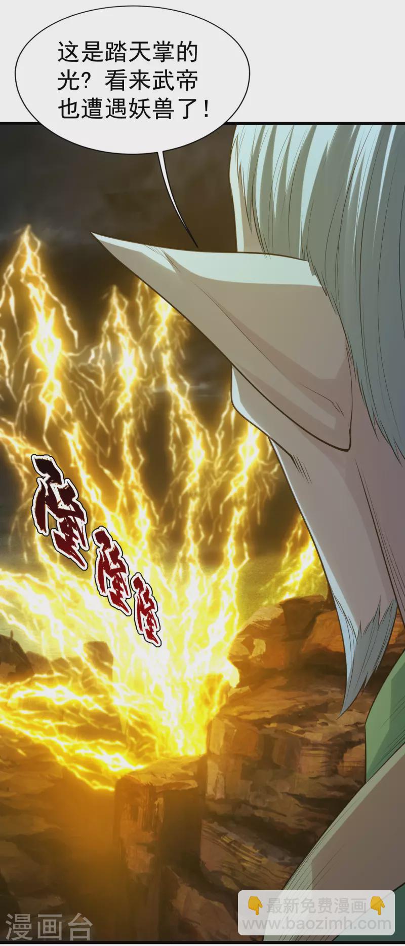第199话 和尚和狐狸！(1/2)-第204话