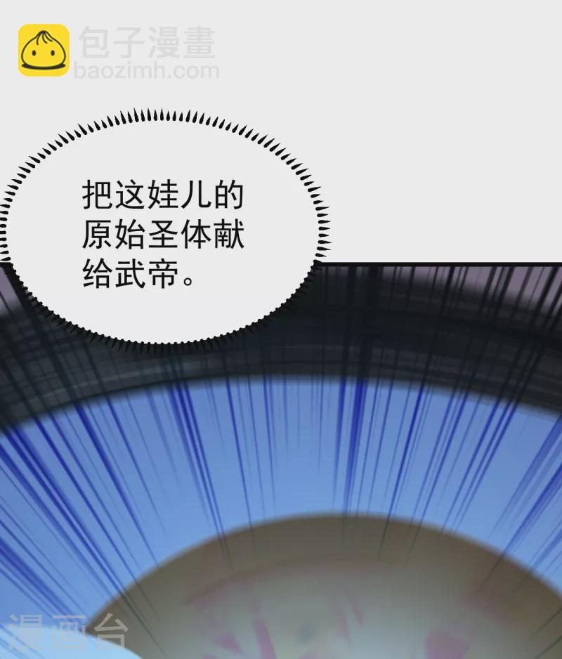 第199话 和尚和狐狸！(1/2)-第204话