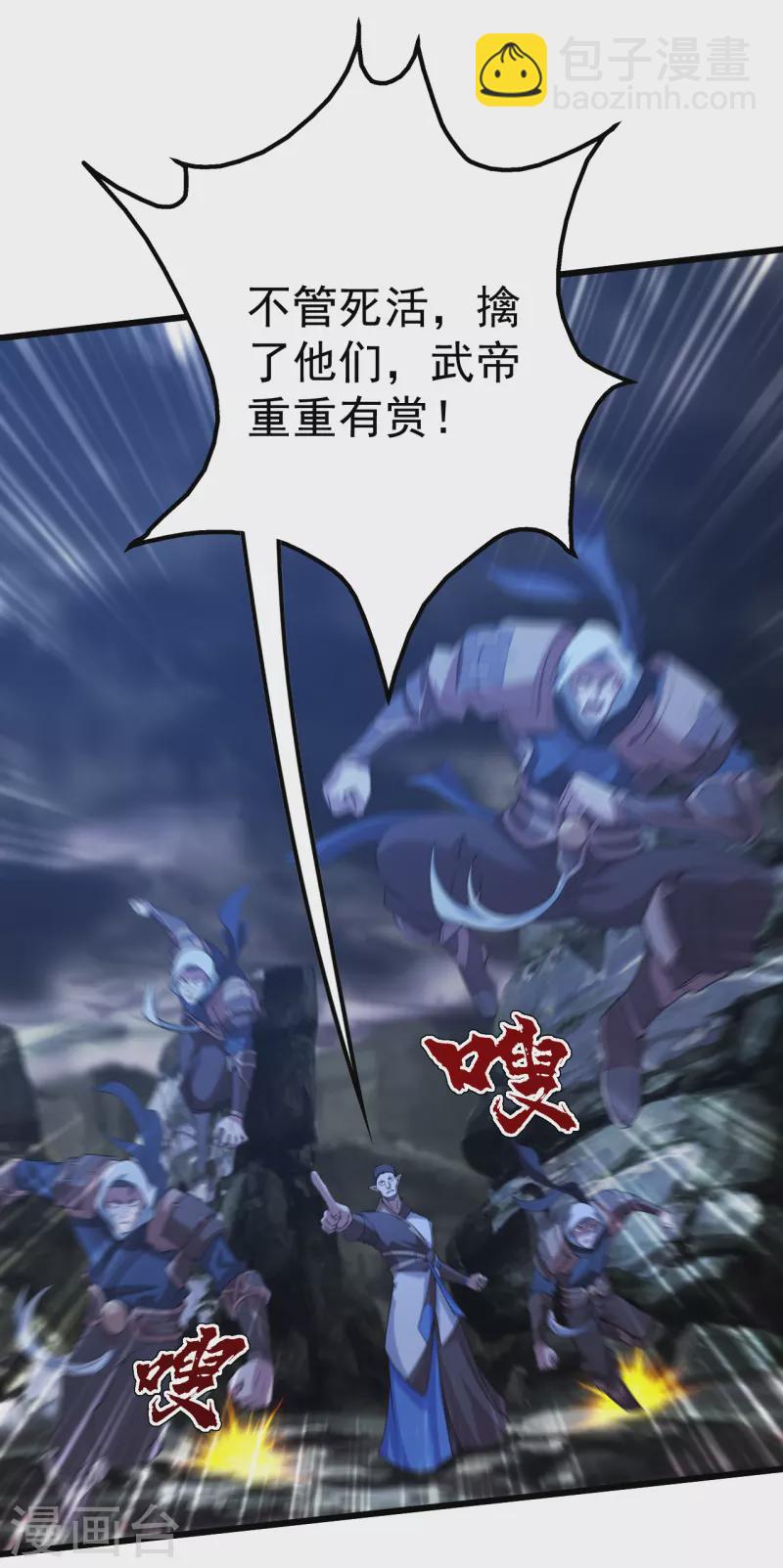 第199话 和尚和狐狸！(1/2)-第204话