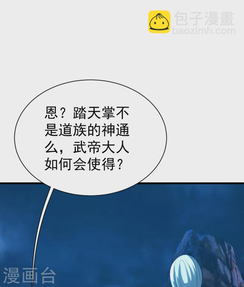 第199话 和尚和狐狸！(1/2)-第204话