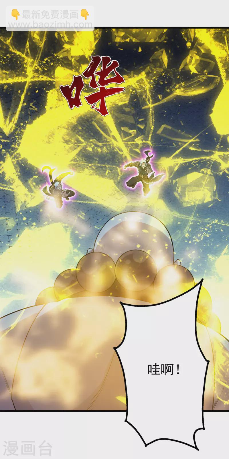第199话 和尚和狐狸！(1/2)-第204话
