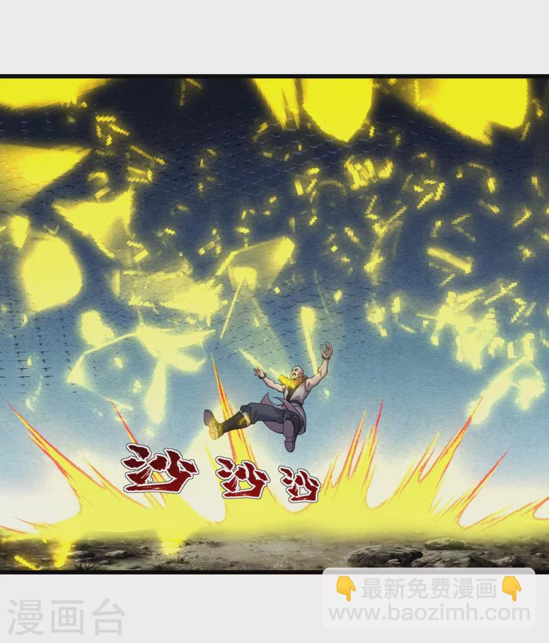 第199话 和尚和狐狸！(1/2)-第204话