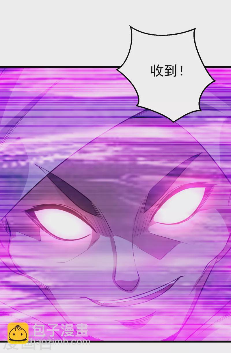 第199话 和尚和狐狸！(1/2)-第204话