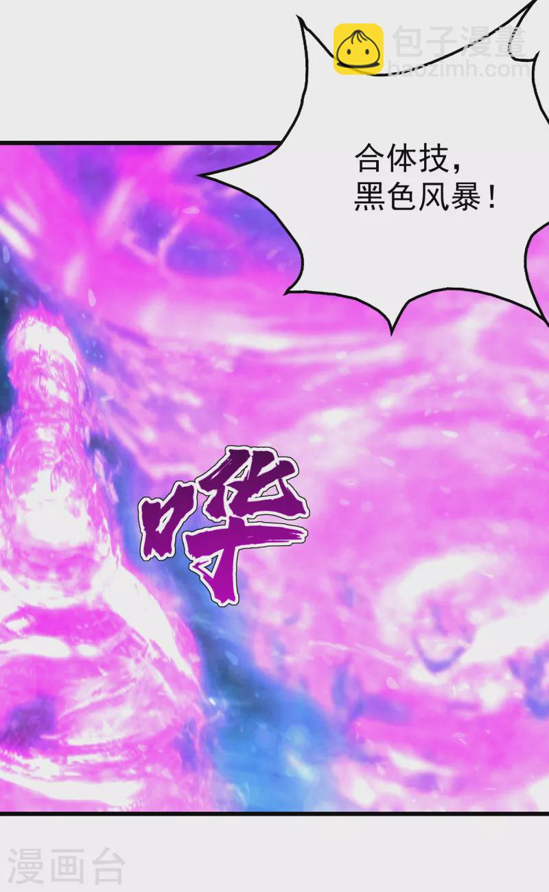 第199话 和尚和狐狸！(1/2)-第204话