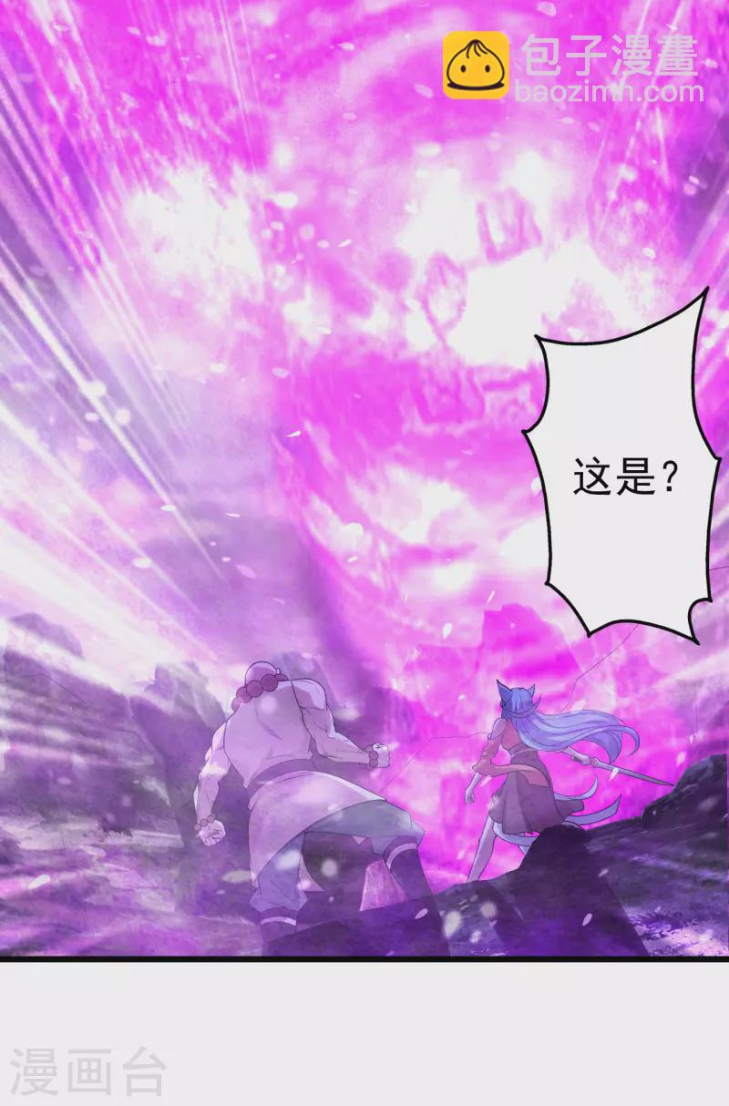 第199话 和尚和狐狸！(1/2)-第204话