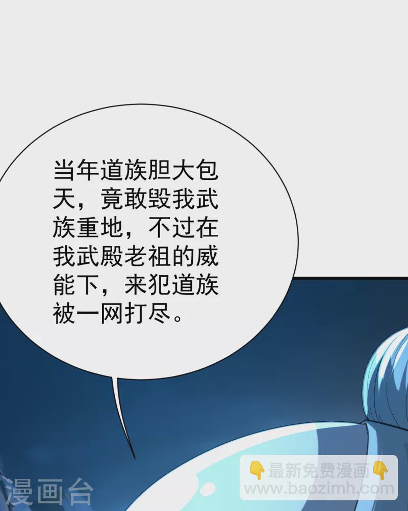 第199话 和尚和狐狸！(1/2)-第204话