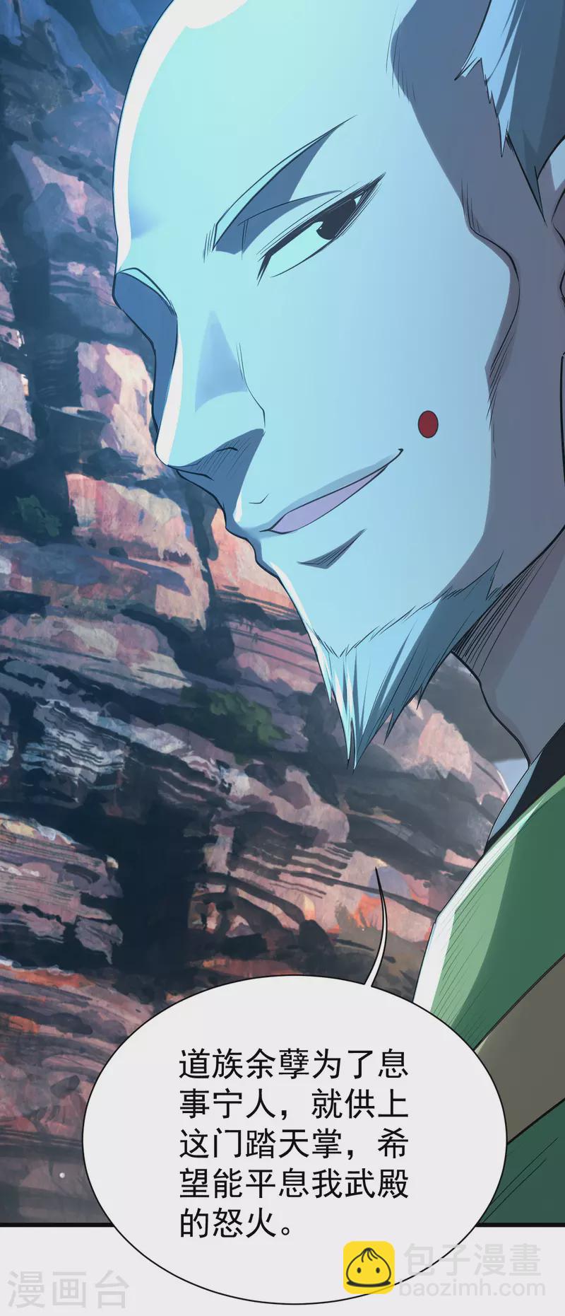 第199话 和尚和狐狸！(1/2)-第204话