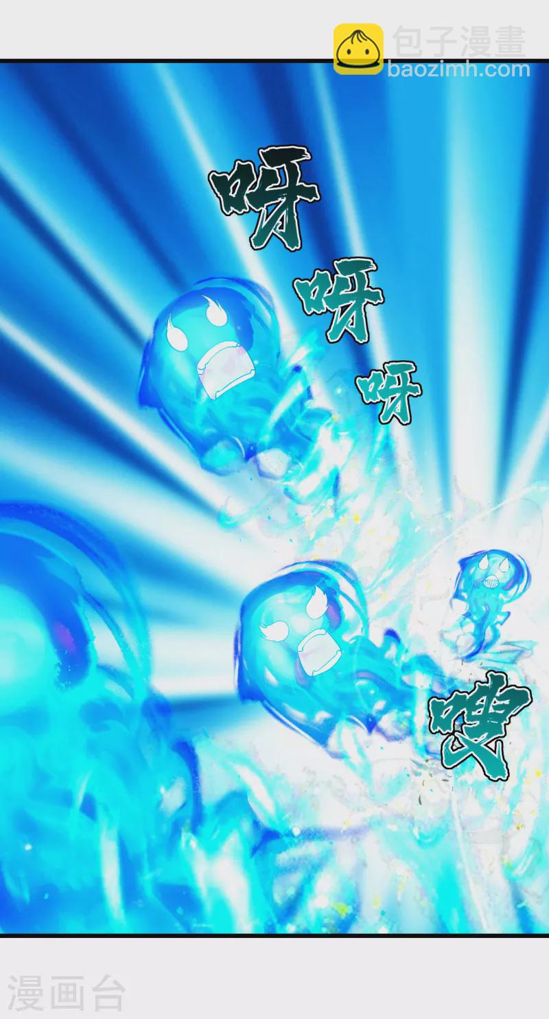 第201话 三角恋！(1/2)-第206话