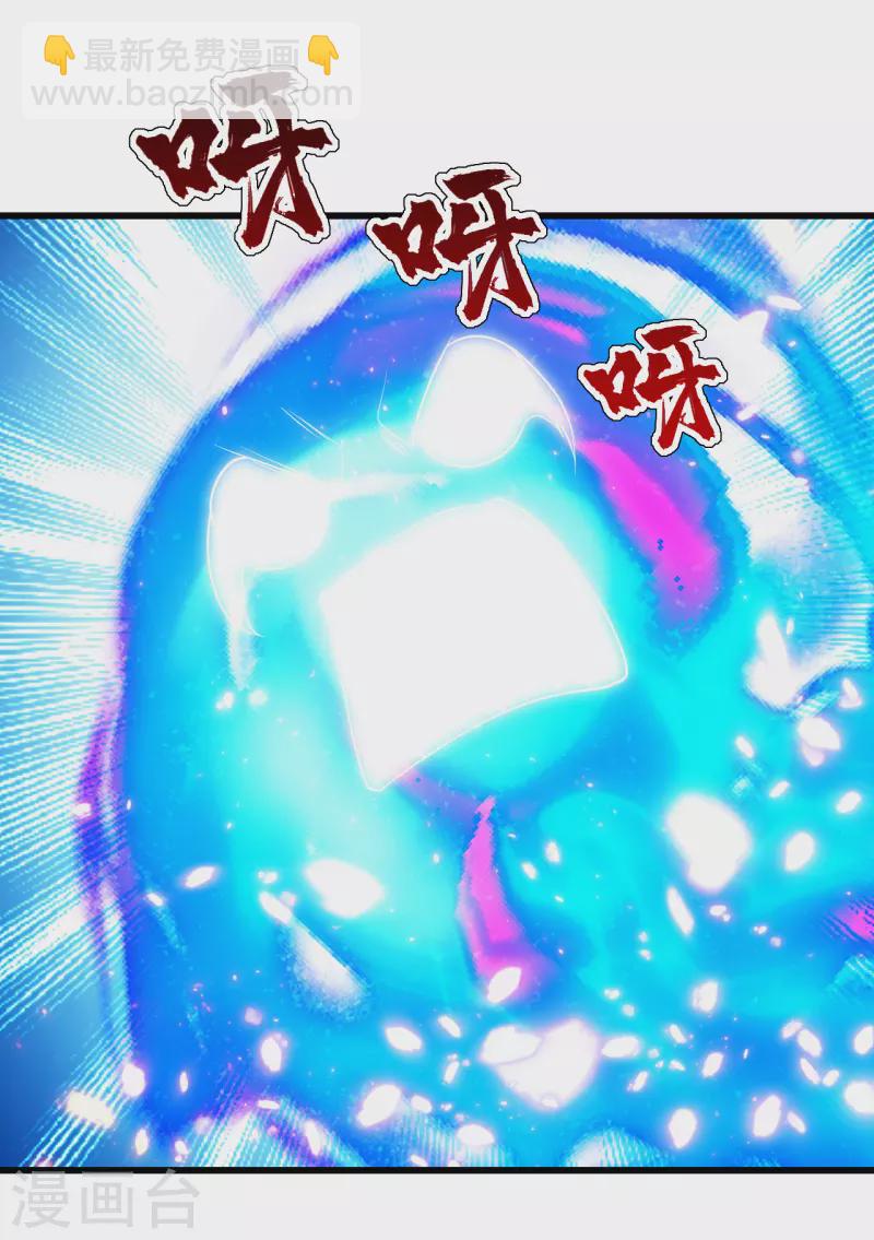 第201话 三角恋！(1/2)-第206话