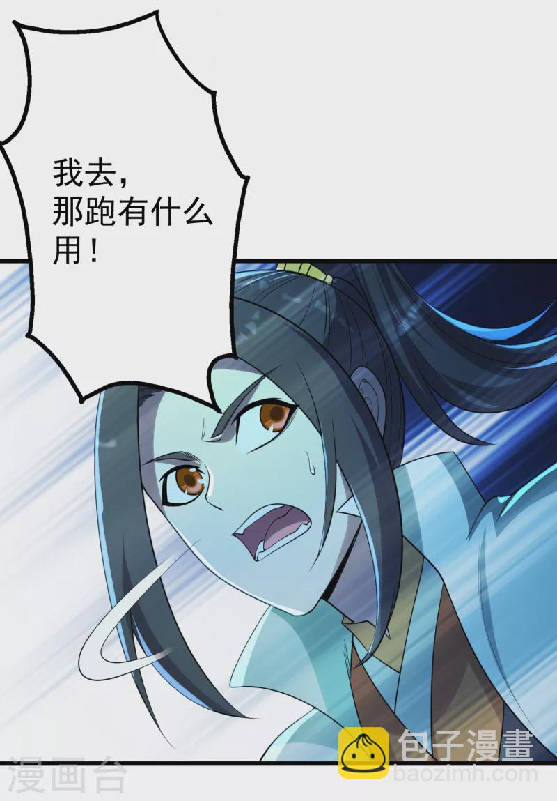 第201话 三角恋！(1/2)-第206话