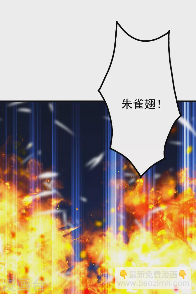 第201话 三角恋！(1/2)-第206话