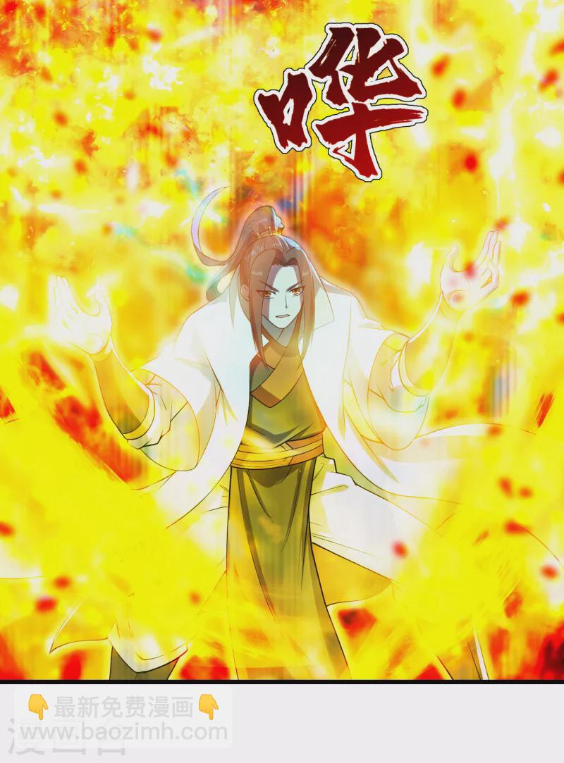 第201话 三角恋！(1/2)-第206话