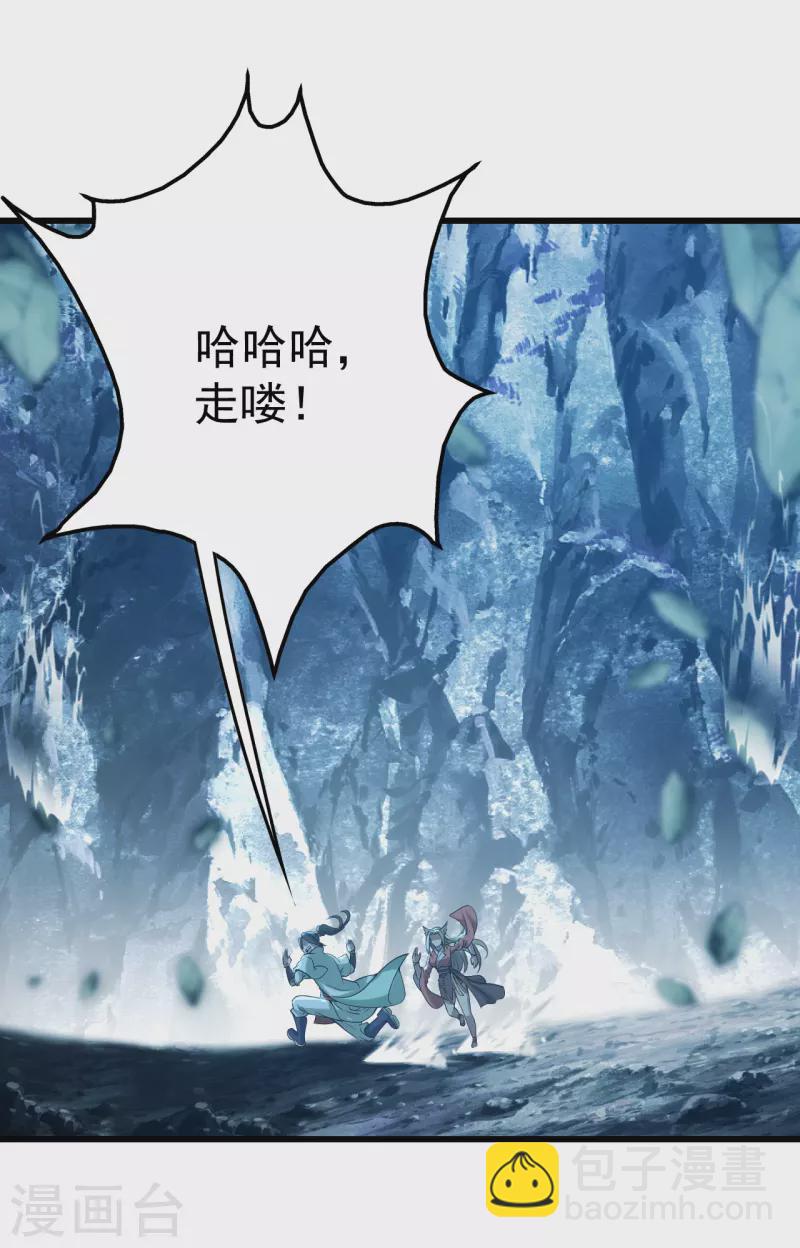 第201话 三角恋！(1/2)-第206话