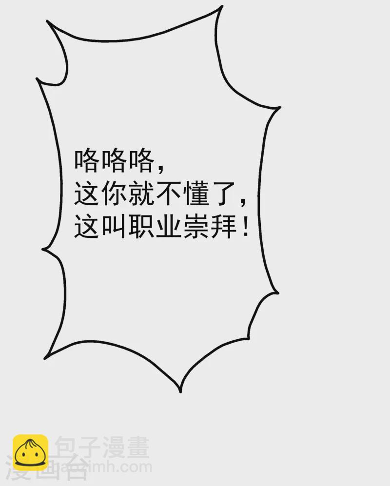 第201话 三角恋！(1/2)-第206话