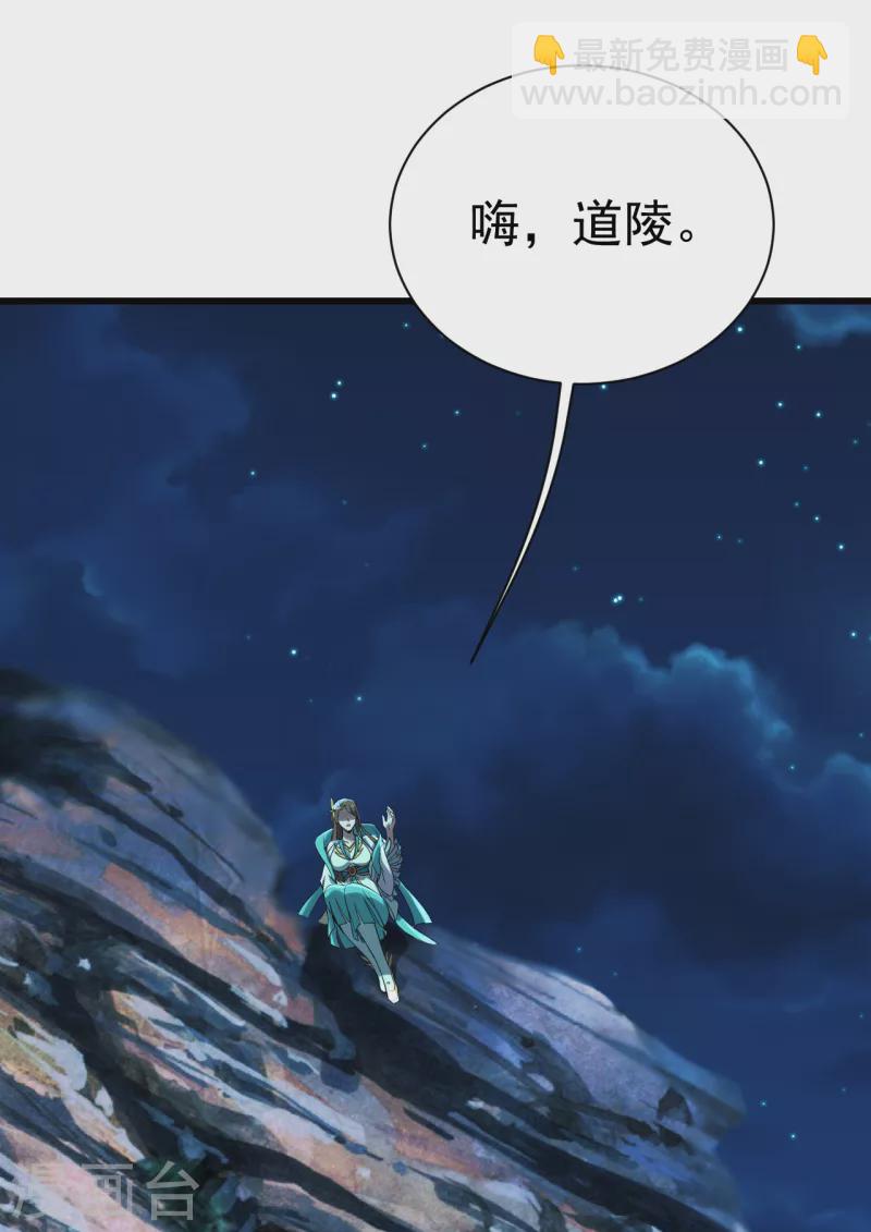第201话 三角恋！(1/2)-第206话