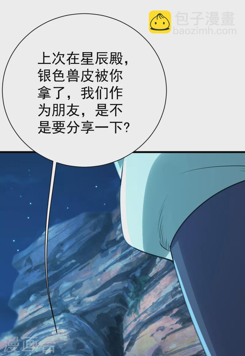 第201话 三角恋！(1/2)-第206话