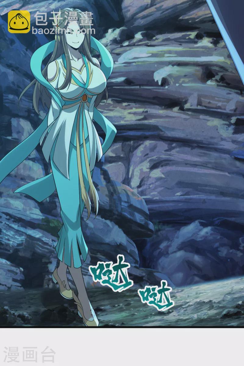 第201话 三角恋！(1/2)-第206话