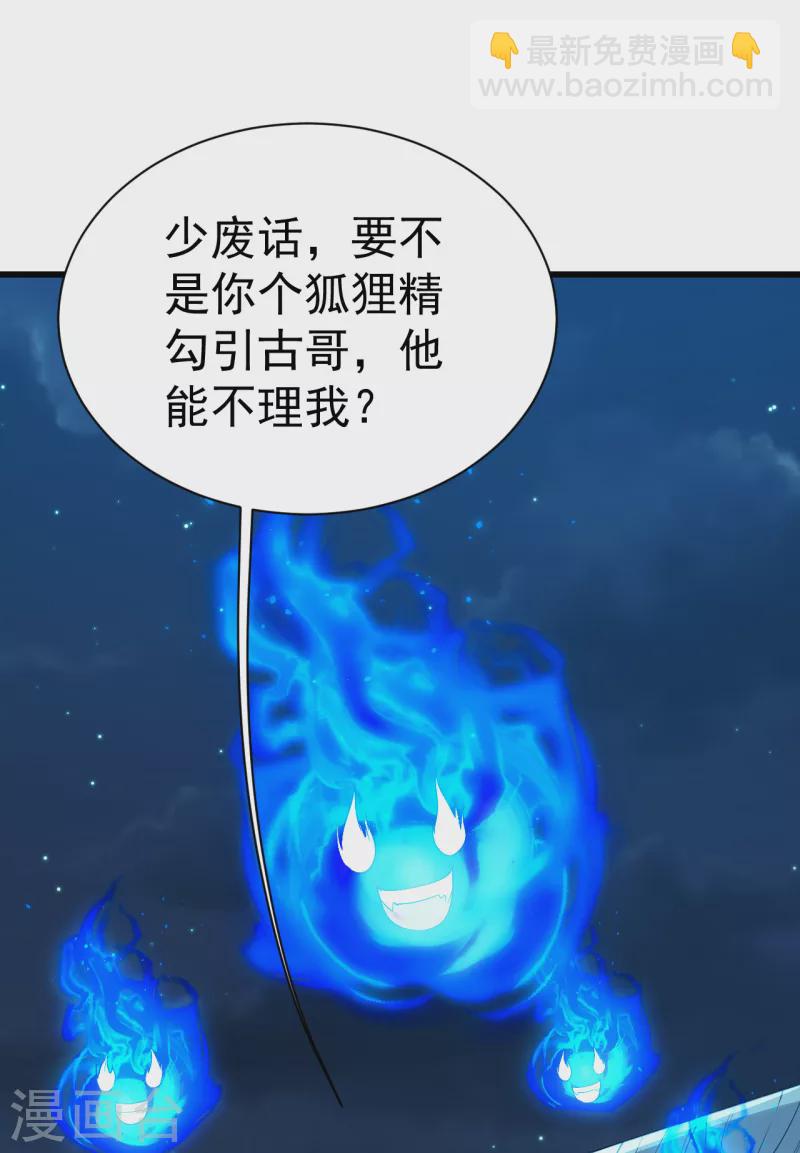 第201话 三角恋！(1/2)-第206话