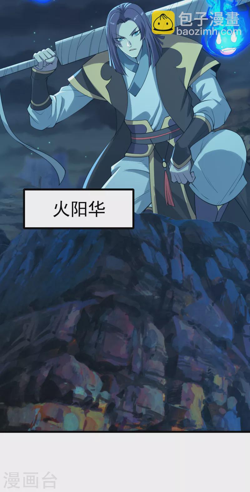 第201话 三角恋！(1/2)-第206话