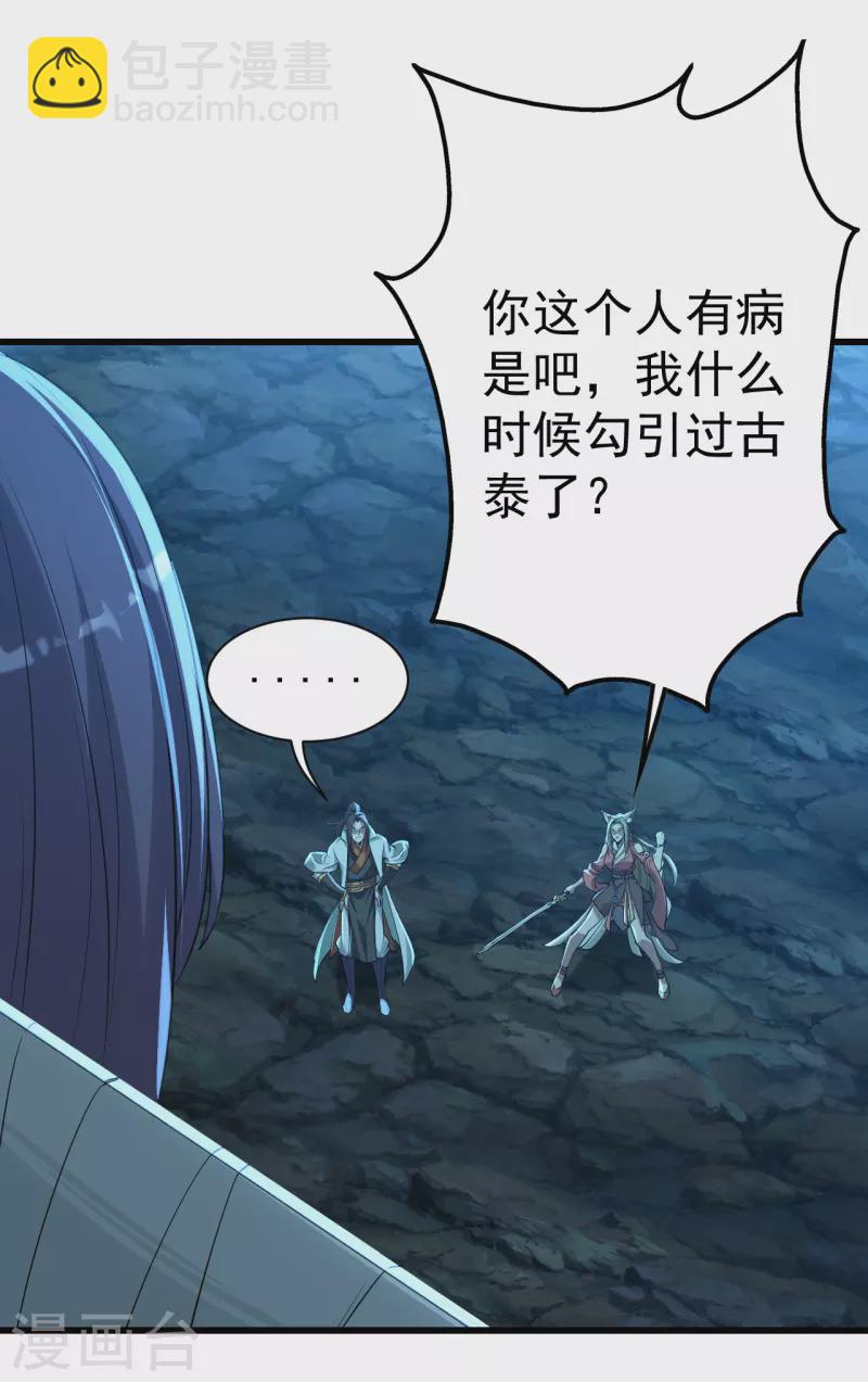 第201话 三角恋！(1/2)-第206话