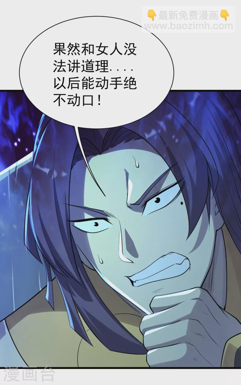 第201话 三角恋！(1/2)-第206话