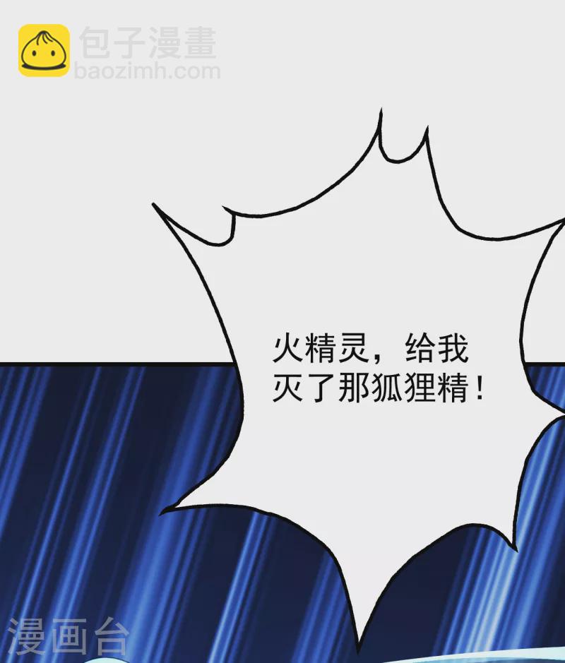 第201话 三角恋！(1/2)-第206话