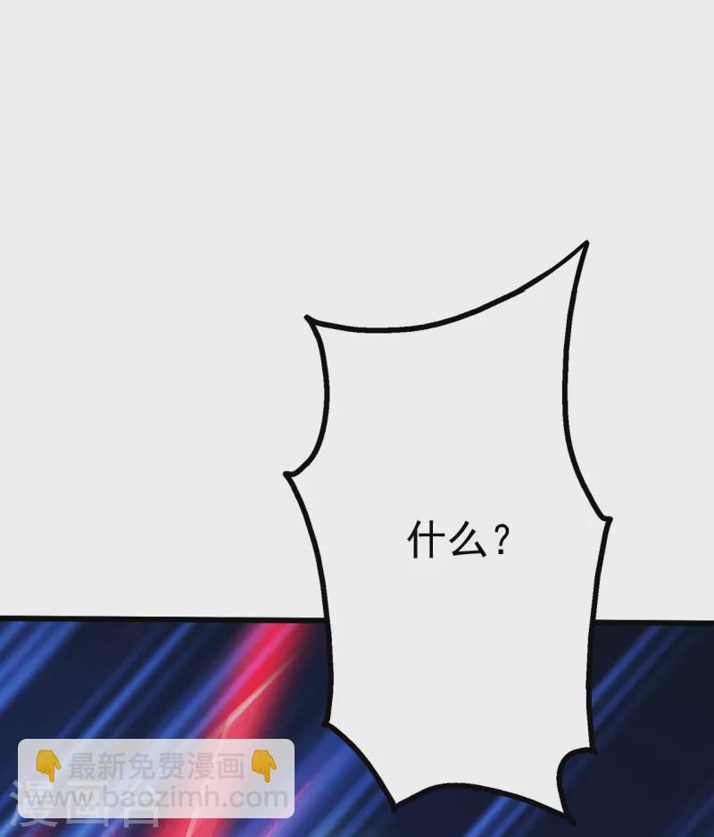 第203话 乳臭未乾的小子！(1/2)-第208话