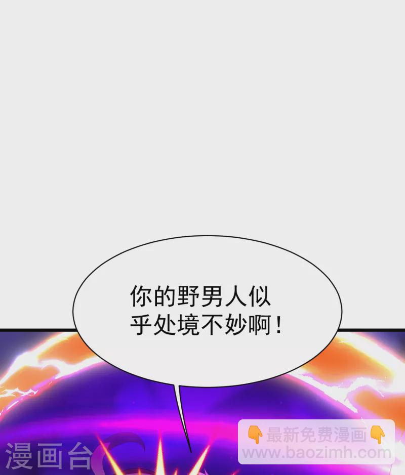 第203话 乳臭未乾的小子！(1/2)-第208话
