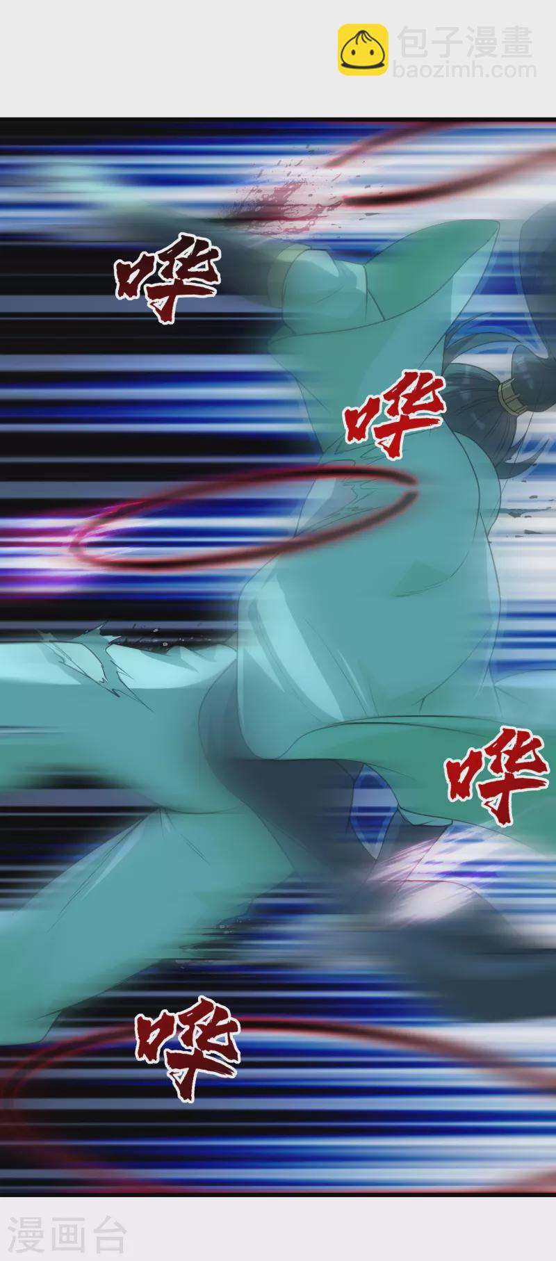 第203话 乳臭未乾的小子！(1/2)-第208话