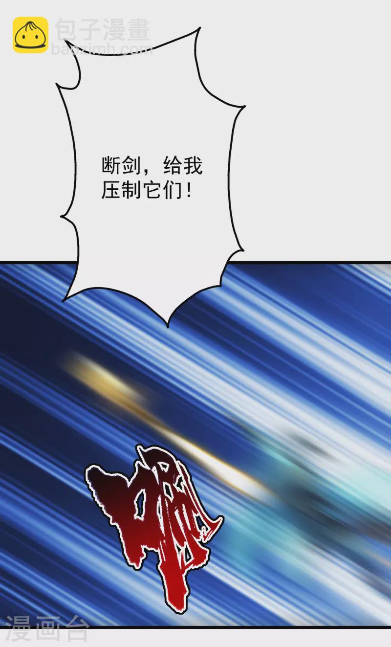 第203话 乳臭未乾的小子！(1/2)-第208话
