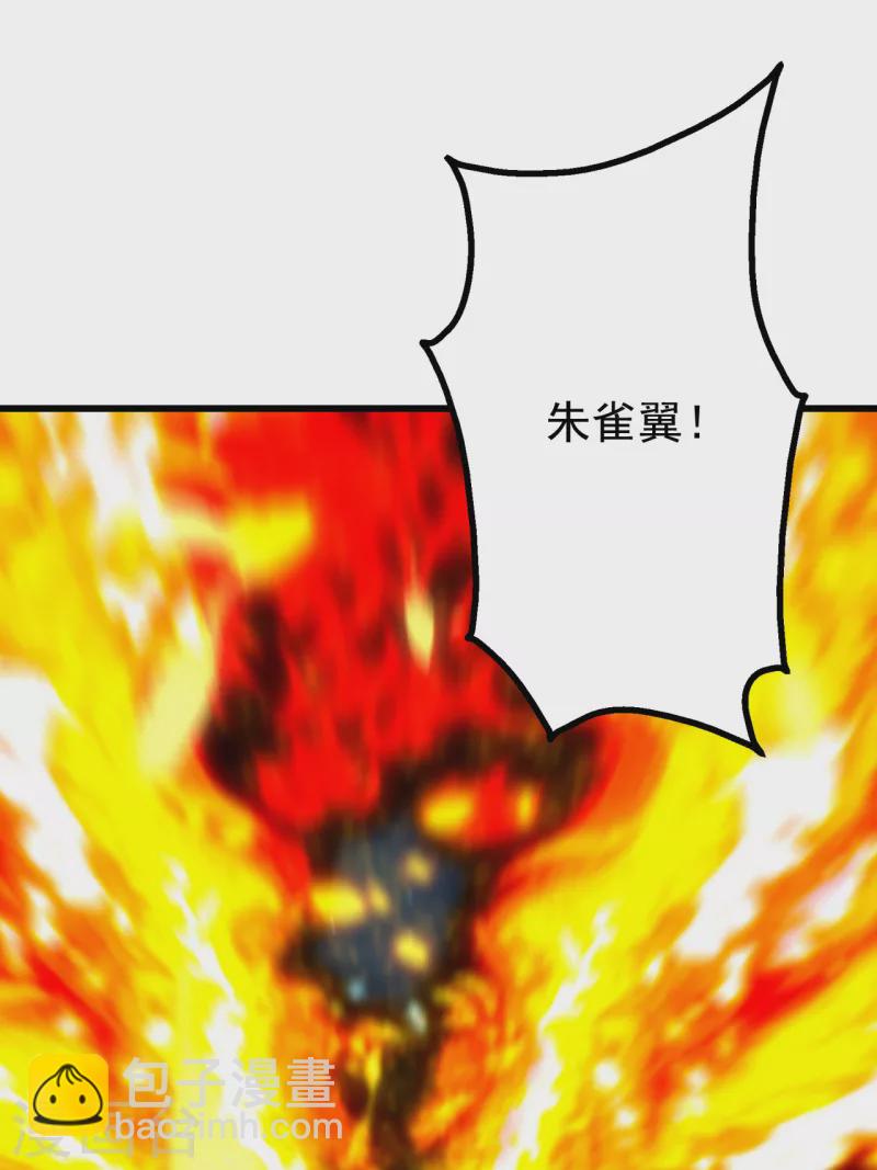 第203话 乳臭未乾的小子！(1/2)-第208话