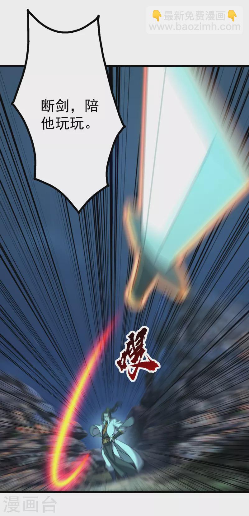 第203话 乳臭未乾的小子！(1/2)-第208话