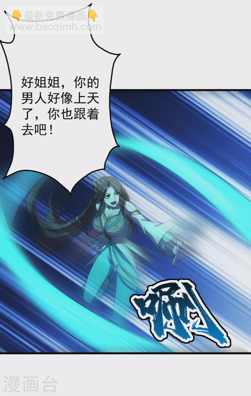 第205话 扒谁的衣服？-第210话