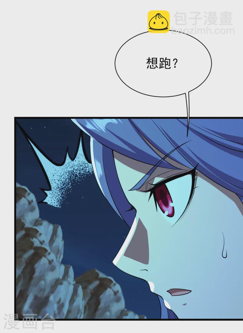 第205话 扒谁的衣服？-第210话