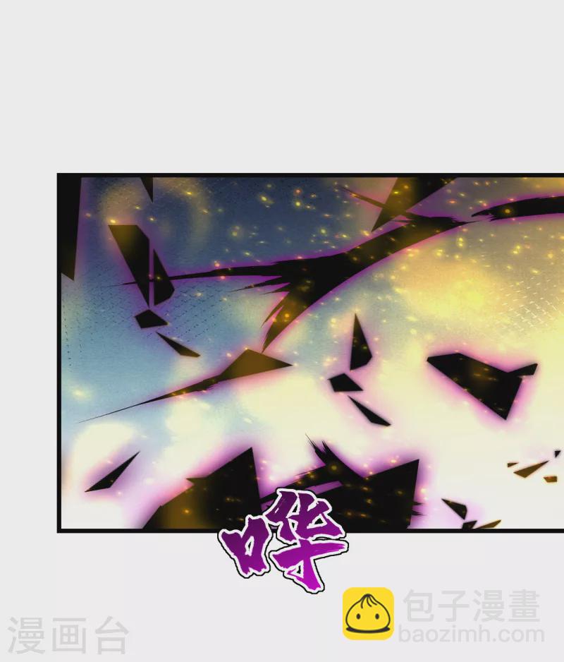 第205话 扒谁的衣服？-第210话