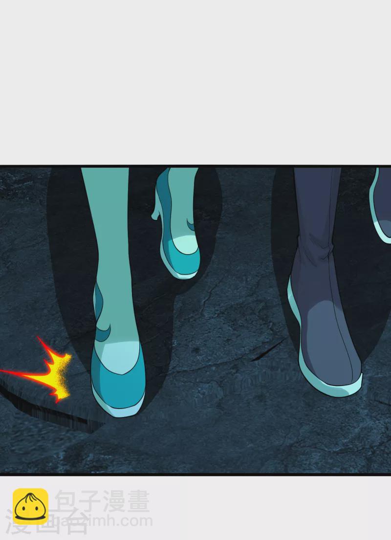 第208话 我是不是男人你试试？-第214话