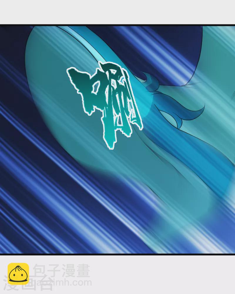 第208话 我是不是男人你试试？-第214话